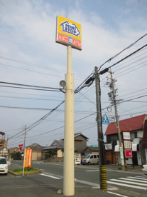 目印 ミニストップ入野店の画像2