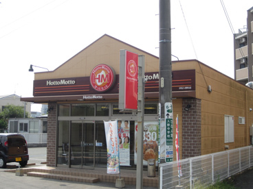 店舗 ほっともっと浜松入野町店の画像1