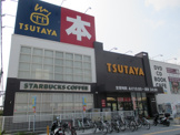 TSUTAYA佐鳴台店