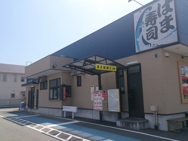 ドライブスルーも出来ますよ! はま寿司 浜松入野店の画像3
