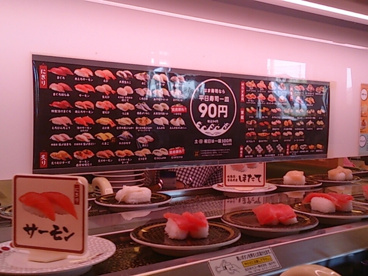 期間限定メニューもあります! はま寿司 浜松入野店の画像5