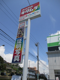 カメラのキタムラ浜松鴨江店の画像2