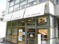 喫茶店・カフェ リトルマーメイド武庫之荘店