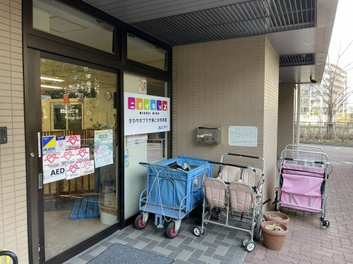 さわやか保育園 プラザ勝どき