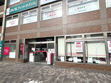 ザ・ダイソー 四条大宮店の画像1
