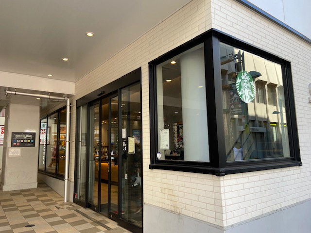 スターバックス