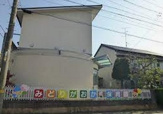 緑ケ丘保育園