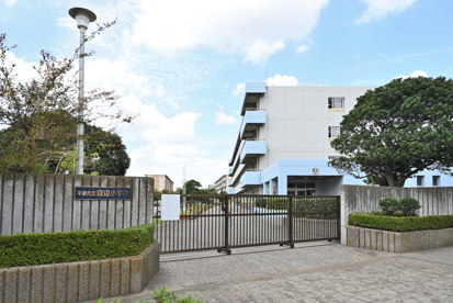 千葉市立磯辺小学校の画像1