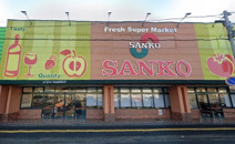 スーパーサンコー植松店