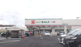 ドラッグセイムス 相模原上溝店