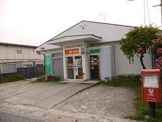 大和郡山西田中郵便局
