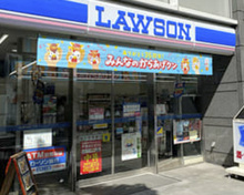 コンビニエンスストア ローソン オリックス赤坂2丁目ビル店