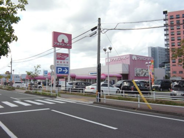 ヤングドライ アオキスーパー大同店の画像1