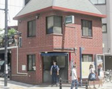 警視庁赤坂警察署 赤坂五丁目交番