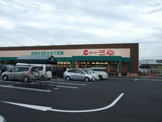 スーパー三心 玉ノ井店