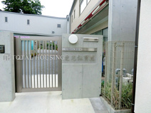 愛光第五保育園