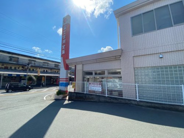 富士信用金庫広見町支店の画像1