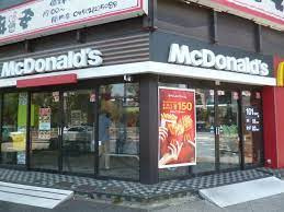 マクドナルド 関内南口店の画像1