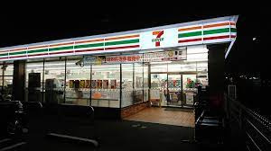 セブンイレブン 横浜不老町1丁目店の画像1