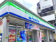 ファミリーマート 足立五反野駅前店の画像