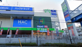 サミットストア権太坂スクエア店