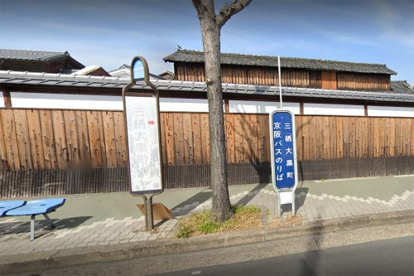 三栖大黒町停(京阪バス)の画像1