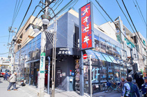 オオゼキ 千歳船橋店