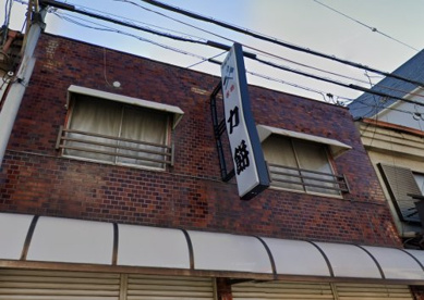 力餅食堂今里店の画像1