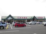とりせん羽川店