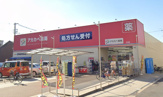 ドラッグアカカベ 中川店