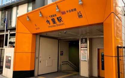 今里(Osaka Metro)の画像1