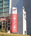 三菱UFJ銀行生野支店