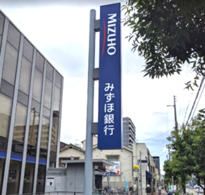 みずほ銀行今里支店の画像1