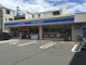 ローソン 阪南町五丁目店の画像