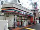 セブンイレブン 日野旭が丘1丁目店の画像