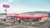 コスモス 厚南北店
