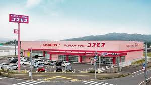 コスモス 厚南北店の画像1