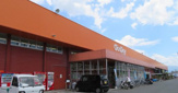 ホームセンターグッデイ 宇部西店