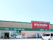 キリン堂