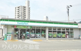 ファミーリーマート