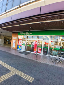 サミットストア 戸田駅店の画像1