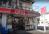 miniピアゴ小田5丁目店