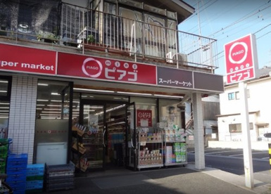miniピアゴ小田5丁目店の画像1
