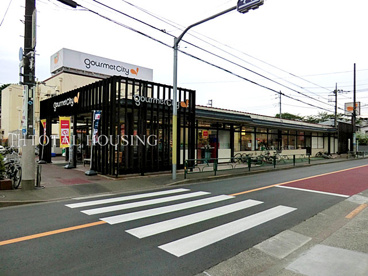 グルメシティ三鷹中原店の画像1