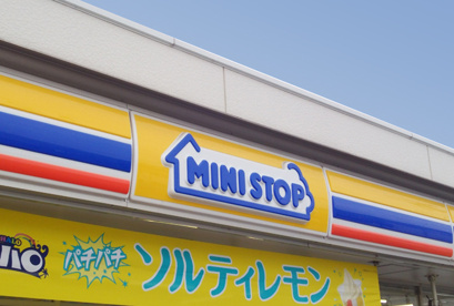 ミニストップ 京都東寺前店の画像1