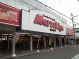 マルシゲ 鳳店