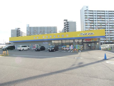 ドラッグストア マツモトキヨシ 名古屋木場店の画像1