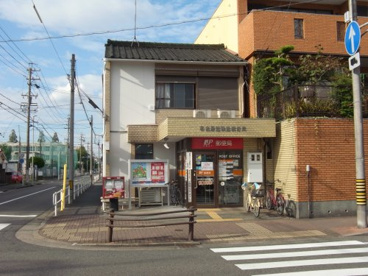 名古屋道徳通郵便局の画像1