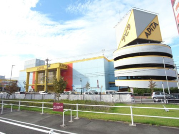 アピタ 名古屋南店の画像1
