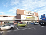 ヤマナカ 柴田店